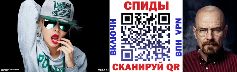 Амфетамин Розовый Алзамай