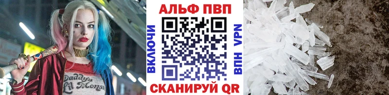 Alpha-PVP СК  Алзамай 