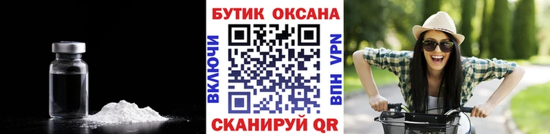 Бутират бутик  Алзамай 