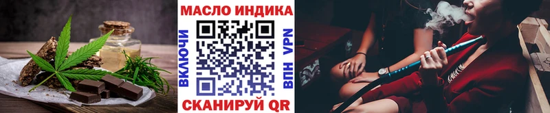 Печенье с ТГК конопля  ссылка на мегу ссылка  Алзамай 