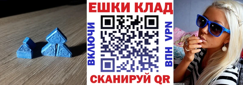 Ecstasy 280мг  Алзамай 