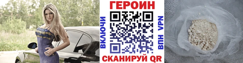 Героин Афган Алзамай
