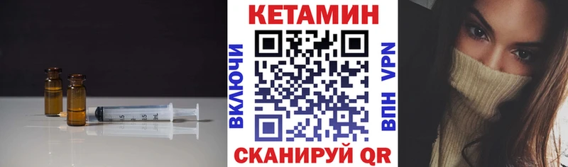 что такое   OMG зеркало  КЕТАМИН VHQ  Алзамай 
