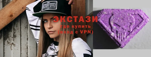 мяу мяу кристалл Алексин