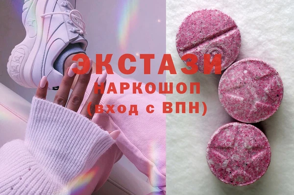 мяу мяу кристалл Алексин