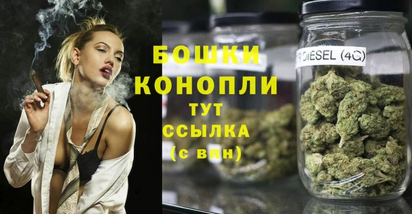каннабис Щигры