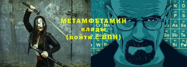 мет Алексеевка