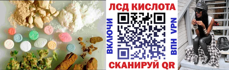 что такое наркотик  ссылка на мегу зеркало  ЛСД экстази ecstasy  Алзамай 