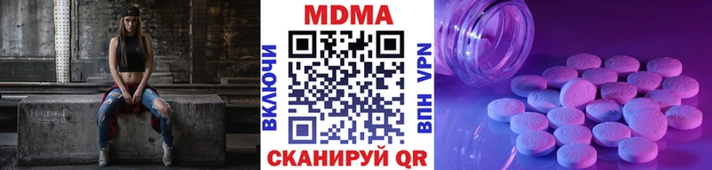 как найти закладки  Алзамай  MDMA кристаллы 
