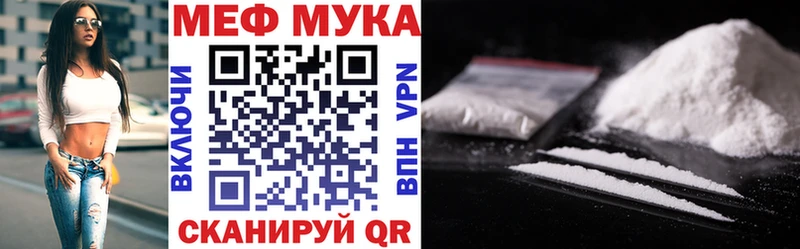 МЕФ 4 MMC  мориарти какой сайт  Алзамай  магазин продажи  