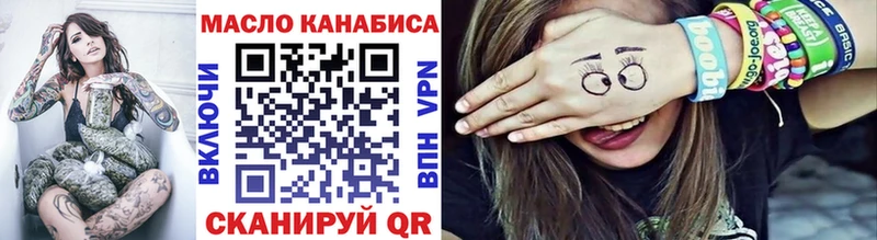 закладка  Алзамай  Дистиллят ТГК концентрат 